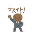 働きアリくん - 仕事がんばるスタンプ（個別スタンプ：17）