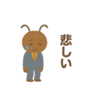 働きアリくん - 仕事がんばるスタンプ（個別スタンプ：32）