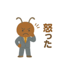 働きアリくん - 仕事がんばるスタンプ（個別スタンプ：33）