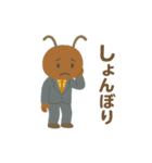 働きアリくん - 仕事がんばるスタンプ（個別スタンプ：35）