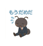 働きアリくん - 仕事がんばるスタンプ（個別スタンプ：38）