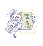夏 - 水彩風ちびピエロスタンプ（個別スタンプ：13）