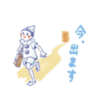 夏 - 水彩風ちびピエロスタンプ（個別スタンプ：33）