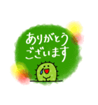 ゆるっとサボテン6〜続・優しい敬語〜（個別スタンプ：2）