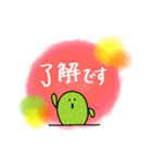 ゆるっとサボテン6〜続・優しい敬語〜（個別スタンプ：5）