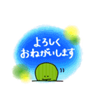 ゆるっとサボテン6〜続・優しい敬語〜（個別スタンプ：6）