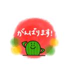 ゆるっとサボテン6〜続・優しい敬語〜（個別スタンプ：8）