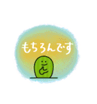 ゆるっとサボテン6〜続・優しい敬語〜（個別スタンプ：9）