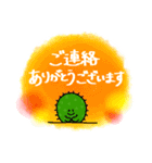 ゆるっとサボテン6〜続・優しい敬語〜（個別スタンプ：10）