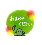 ゆるっとサボテン6〜続・優しい敬語〜（個別スタンプ：11）