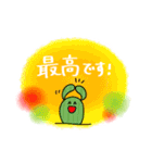 ゆるっとサボテン6〜続・優しい敬語〜（個別スタンプ：13）