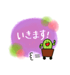 ゆるっとサボテン6〜続・優しい敬語〜（個別スタンプ：14）