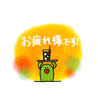 ゆるっとサボテン6〜続・優しい敬語〜（個別スタンプ：16）
