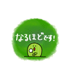 ゆるっとサボテン6〜続・優しい敬語〜（個別スタンプ：17）