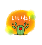 ゆるっとサボテン6〜続・優しい敬語〜（個別スタンプ：18）