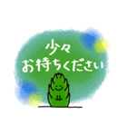 ゆるっとサボテン6〜続・優しい敬語〜（個別スタンプ：22）