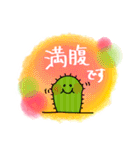 ゆるっとサボテン6〜続・優しい敬語〜（個別スタンプ：23）