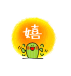 ゆるっとサボテン6〜続・優しい敬語〜（個別スタンプ：29）