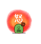 ゆるっとサボテン6〜続・優しい敬語〜（個別スタンプ：30）