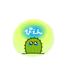 ゆるっとサボテン6〜続・優しい敬語〜（個別スタンプ：33）