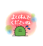 ゆるっとサボテン6〜続・優しい敬語〜（個別スタンプ：37）