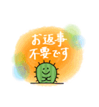 ゆるっとサボテン6〜続・優しい敬語〜（個別スタンプ：38）