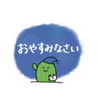 ゆるっとサボテン6〜続・優しい敬語〜（個別スタンプ：40）