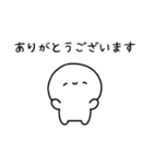 ゆるいひとのちっちゃめスタンプ（個別スタンプ：1）