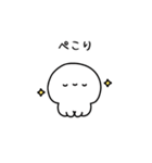 ゆるいひとのちっちゃめスタンプ（個別スタンプ：2）