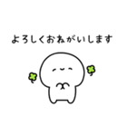ゆるいひとのちっちゃめスタンプ（個別スタンプ：4）