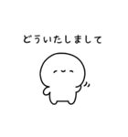ゆるいひとのちっちゃめスタンプ（個別スタンプ：6）
