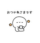 ゆるいひとのちっちゃめスタンプ（個別スタンプ：9）