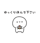 ゆるいひとのちっちゃめスタンプ（個別スタンプ：10）