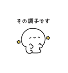 ゆるいひとのちっちゃめスタンプ（個別スタンプ：16）
