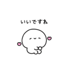 ゆるいひとのちっちゃめスタンプ（個別スタンプ：18）