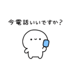 ゆるいひとのちっちゃめスタンプ（個別スタンプ：22）