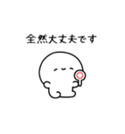 ゆるいひとのちっちゃめスタンプ（個別スタンプ：23）
