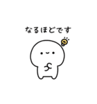 ゆるいひとのちっちゃめスタンプ（個別スタンプ：24）