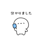 ゆるいひとのちっちゃめスタンプ（個別スタンプ：27）