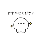 ゆるいひとのちっちゃめスタンプ（個別スタンプ：29）