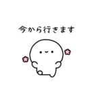 ゆるいひとのちっちゃめスタンプ（個別スタンプ：31）