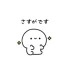 ゆるいひとのちっちゃめスタンプ（個別スタンプ：37）