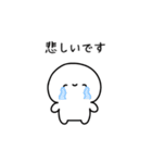 ゆるいひとのちっちゃめスタンプ（個別スタンプ：38）
