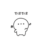 ゆるいひとのちっちゃめスタンプ（個別スタンプ：40）