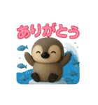 ずっと使える！もちもちペンギン（個別スタンプ：1）