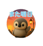 ずっと使える！もちもちペンギン（個別スタンプ：2）