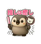 ずっと使える！もちもちペンギン（個別スタンプ：5）
