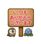 ずっと使える！もちもちペンギン（個別スタンプ：6）