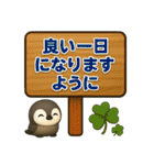 ずっと使える！もちもちペンギン（個別スタンプ：7）