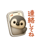 ずっと使える！もちもちペンギン（個別スタンプ：22）